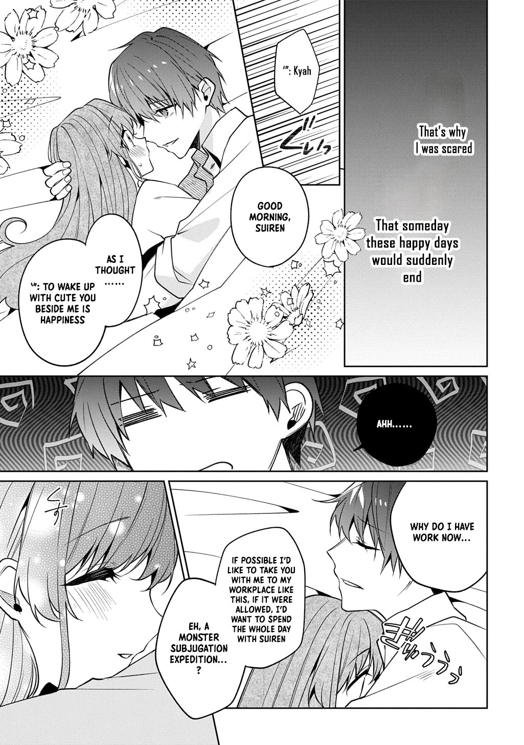 The lovery Flower Girl Who Prayed For Love with a Caged Dragon kight Chapter 17 Page 15